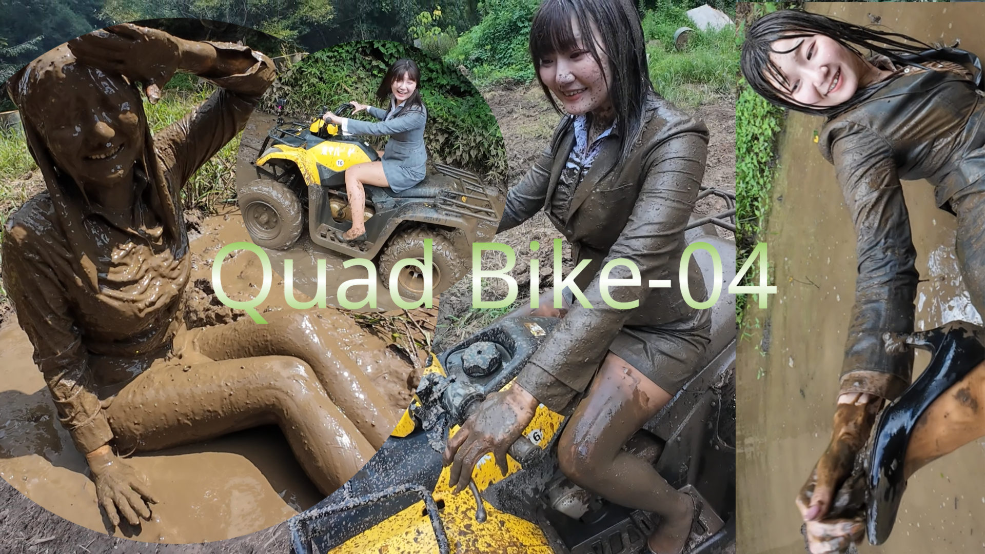 4輪バイクで激走するOL